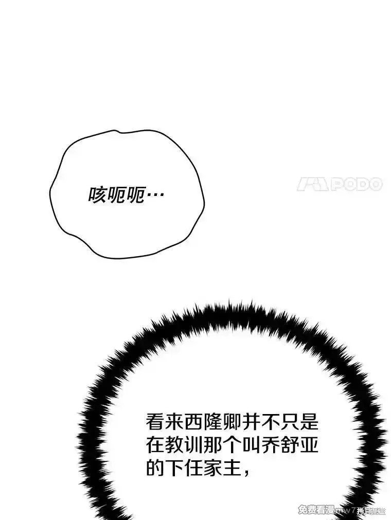 第113话
