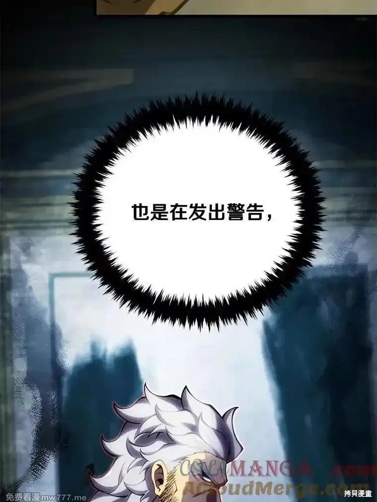 第113话
