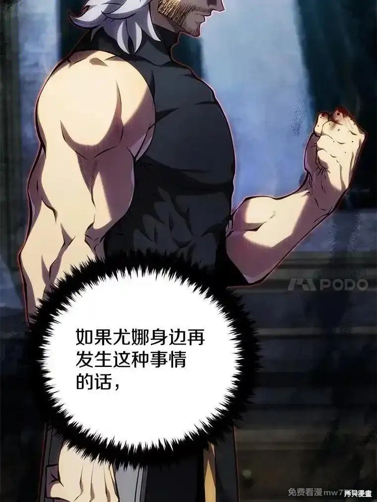 第113话