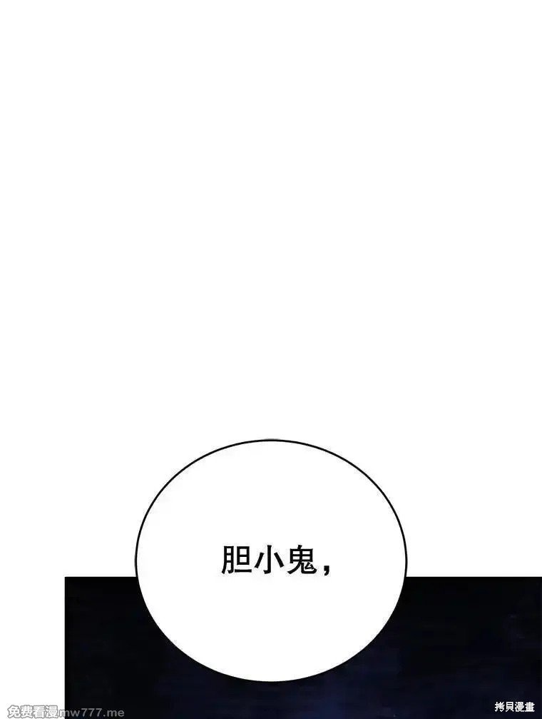 第113话