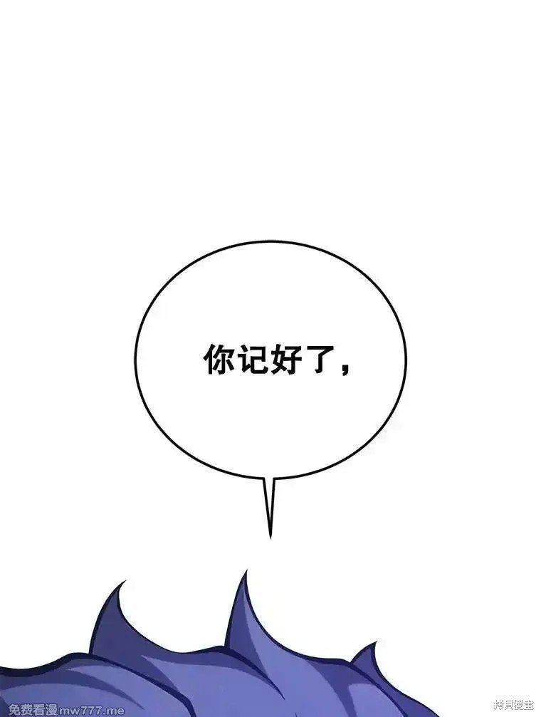 第113话