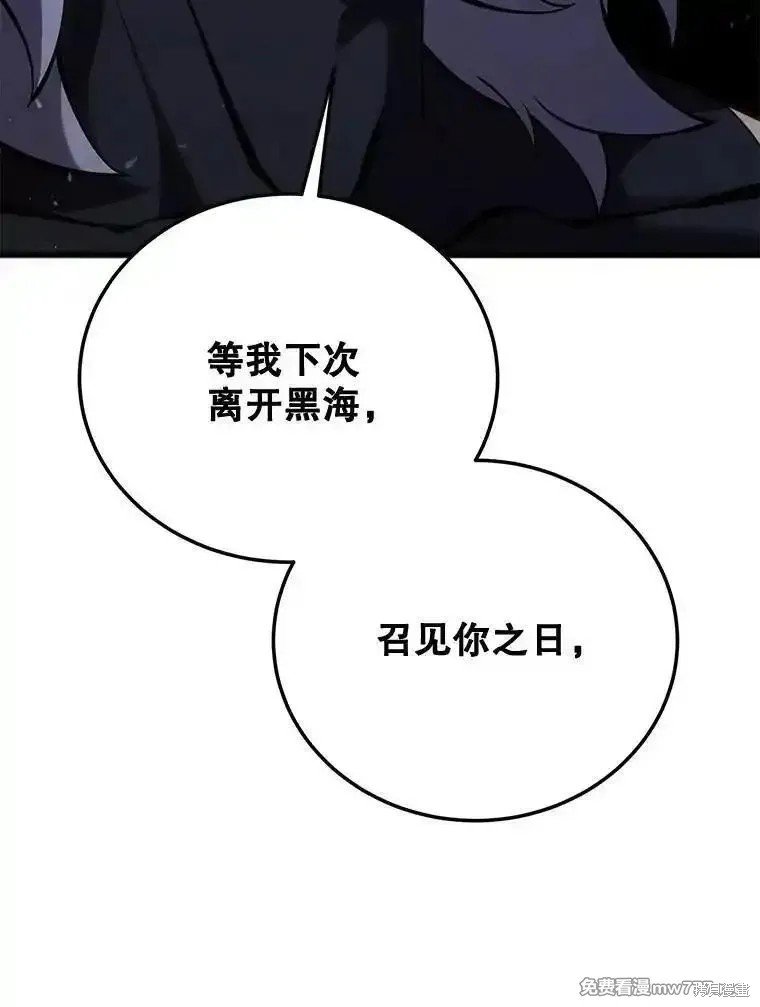 第113话