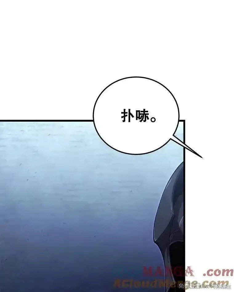 第113话