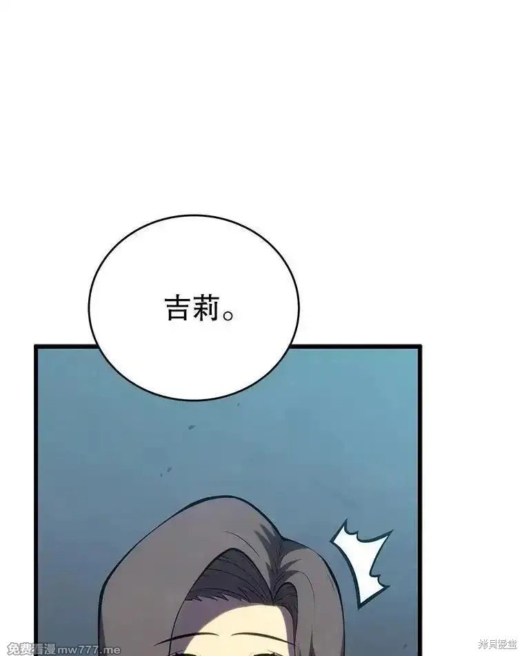 第113话
