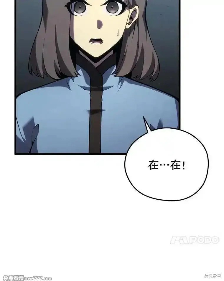 第113话