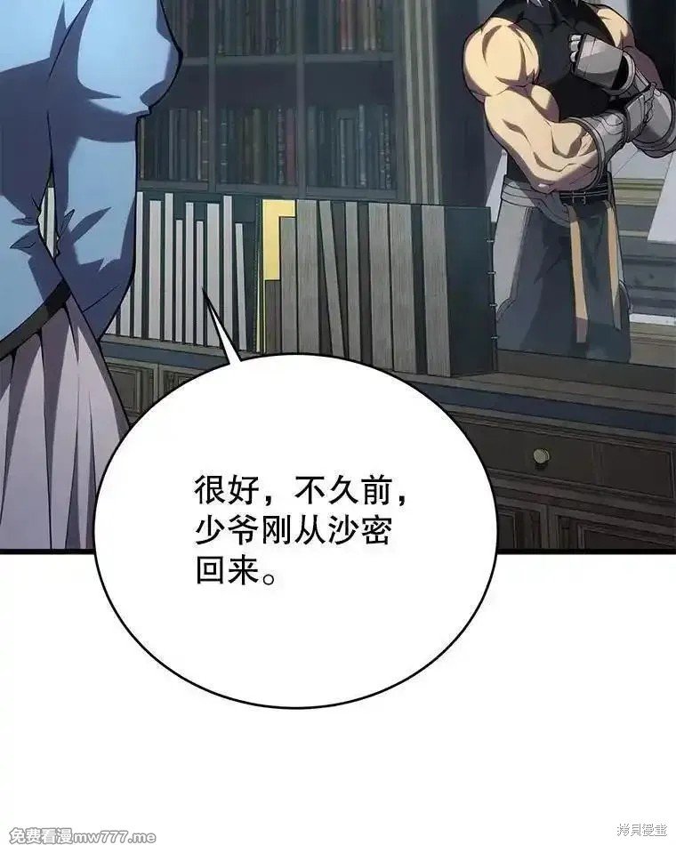 第113话