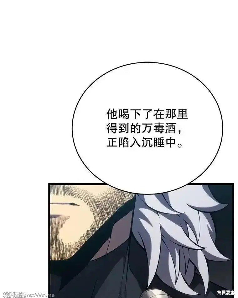 第113话