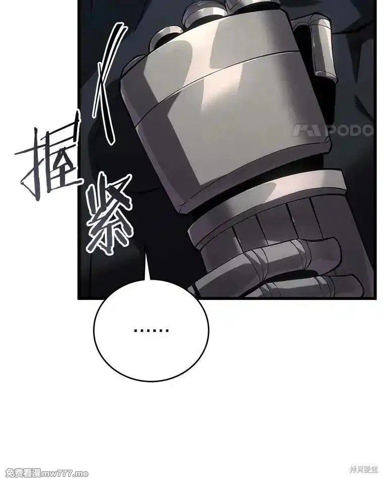 第113话
