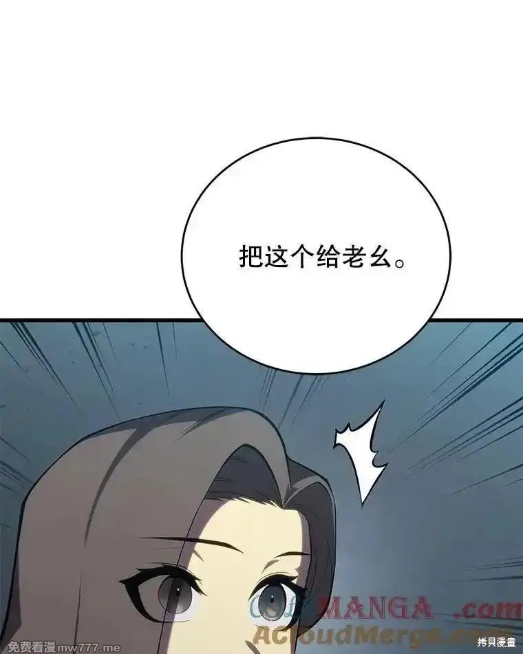 第113话