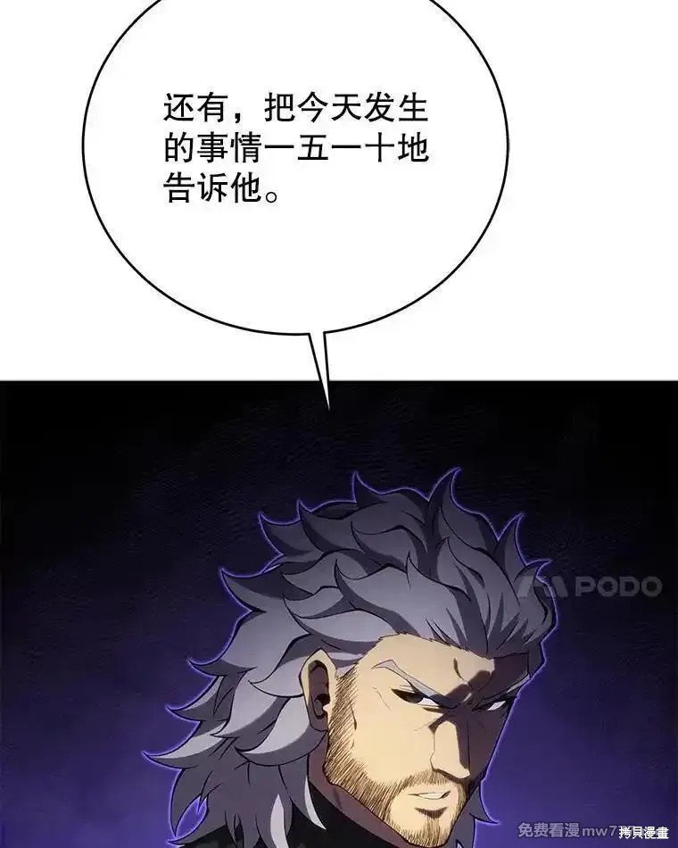 第113话