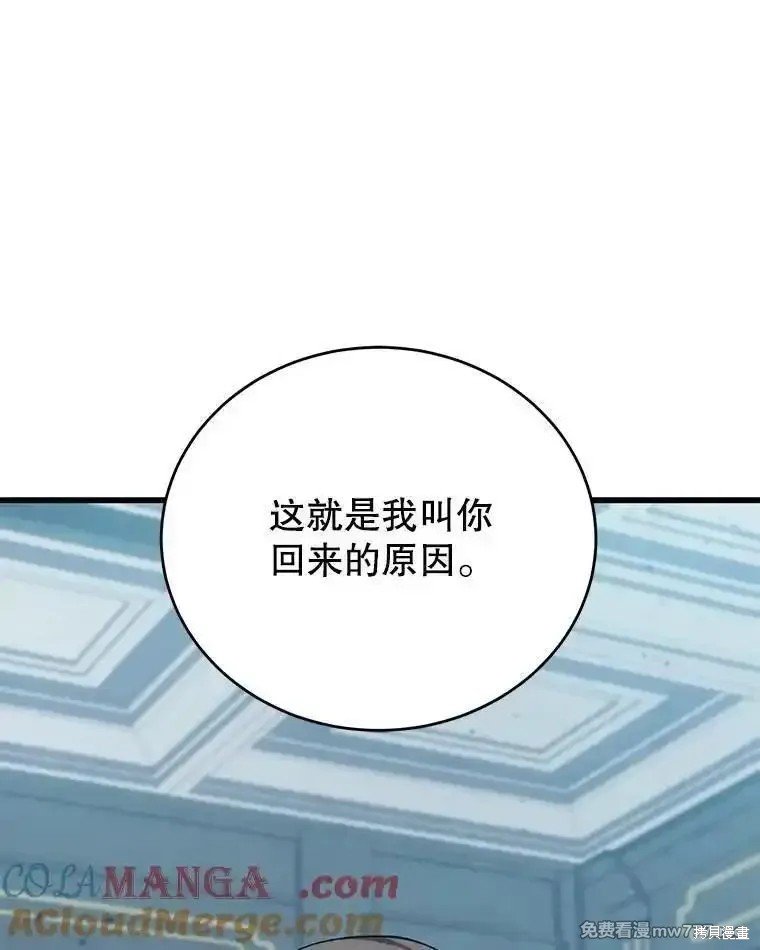 第113话