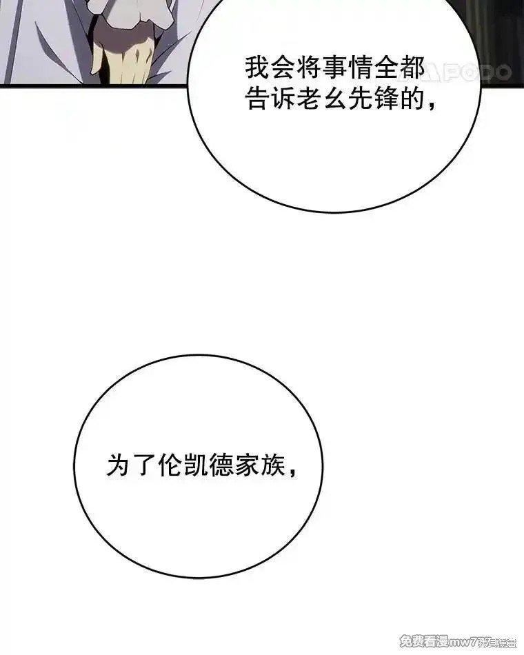 第113话
