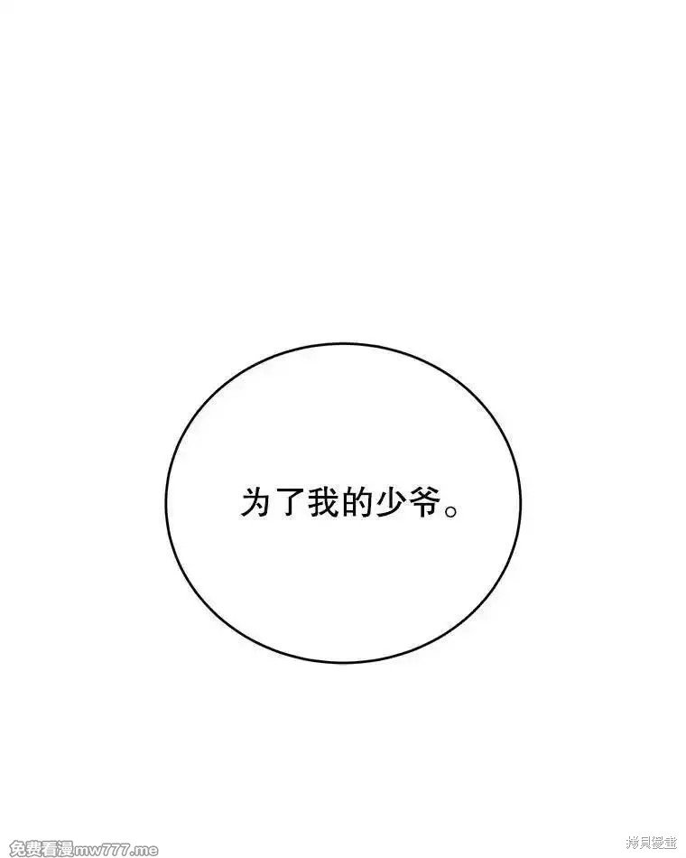 第113话