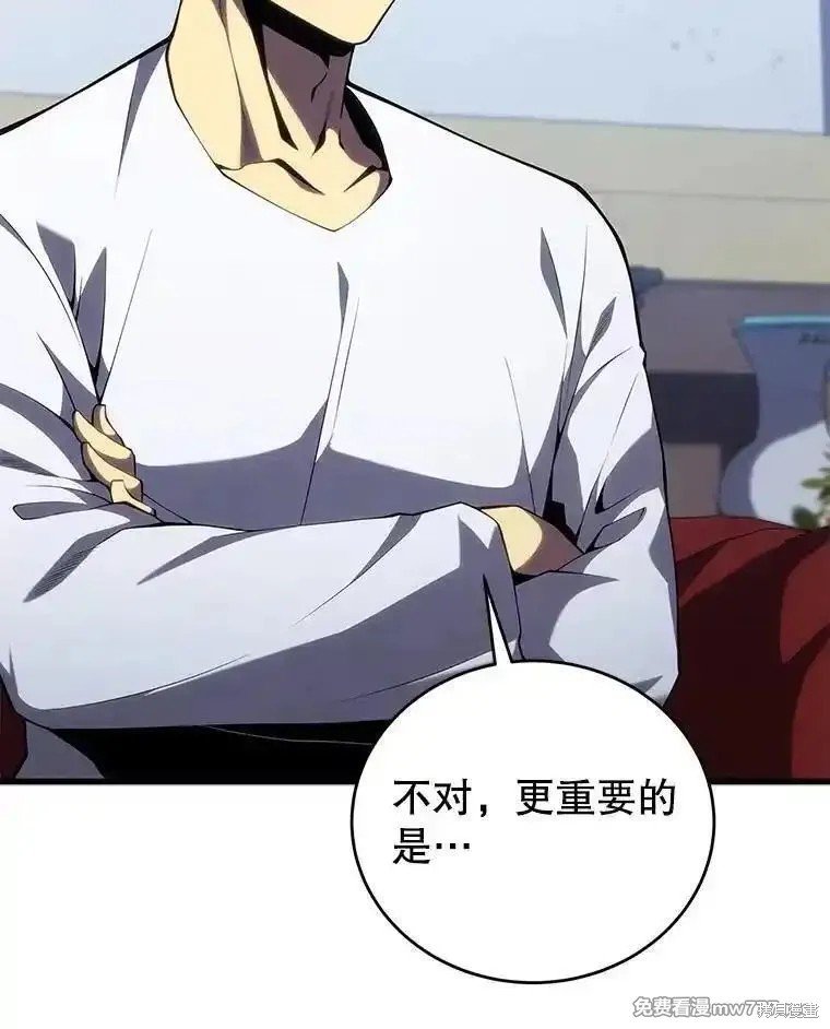 第113话