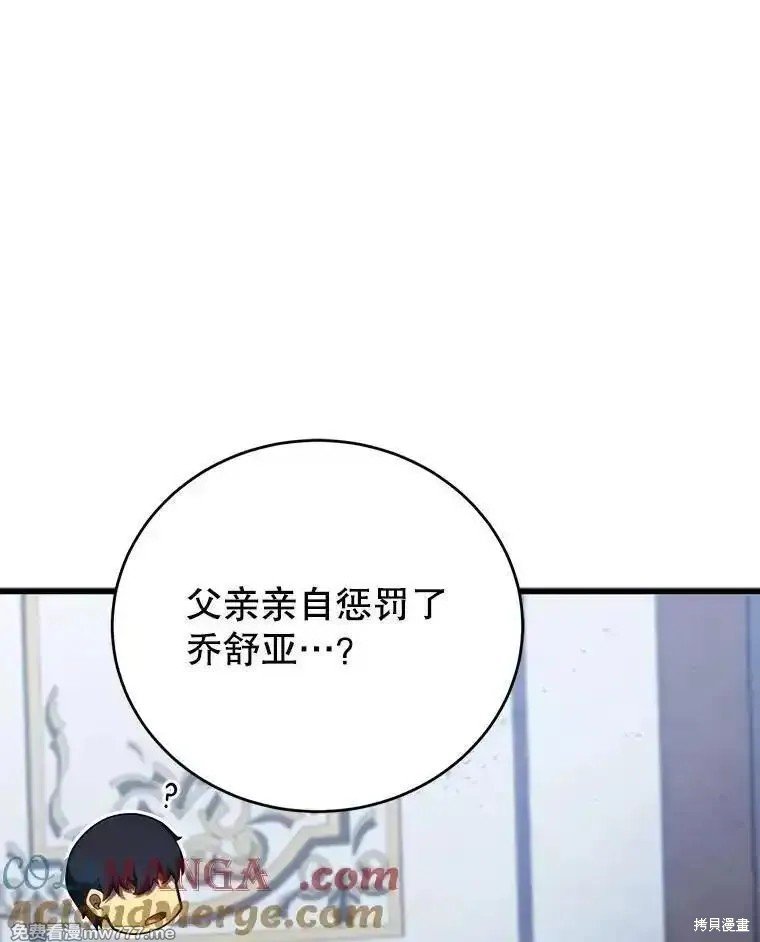第113话