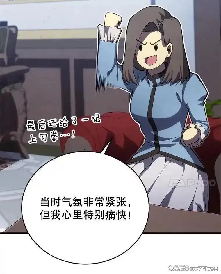 第113话