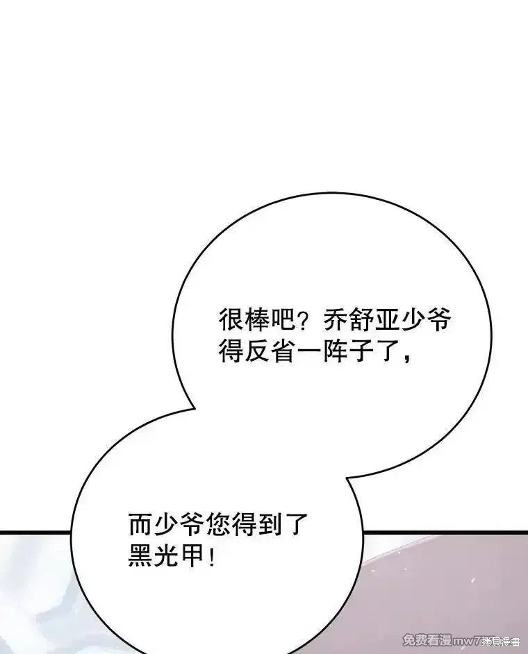 第113话