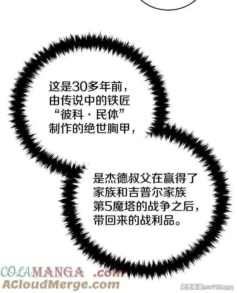 第113话