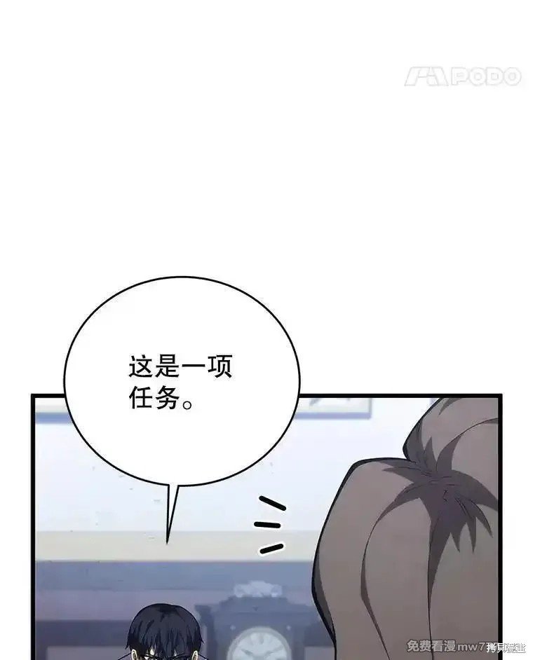 第113话