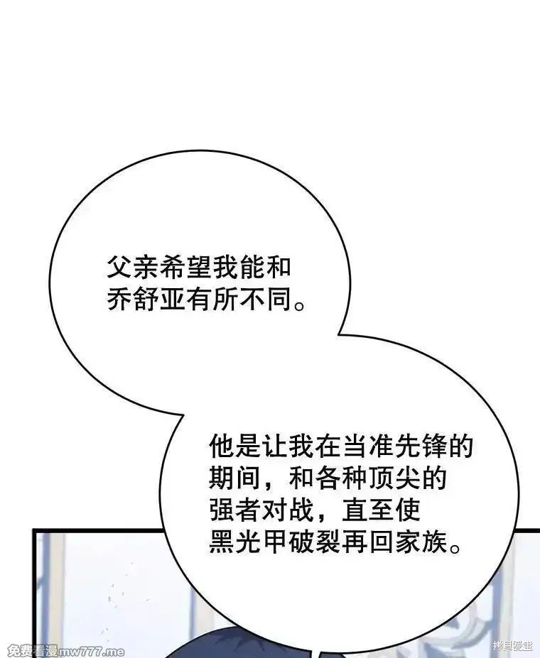 第113话