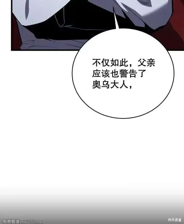 第113话