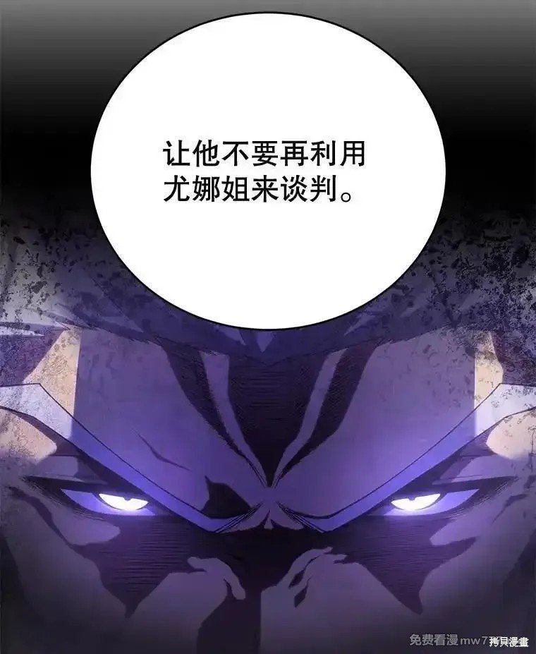 第113话