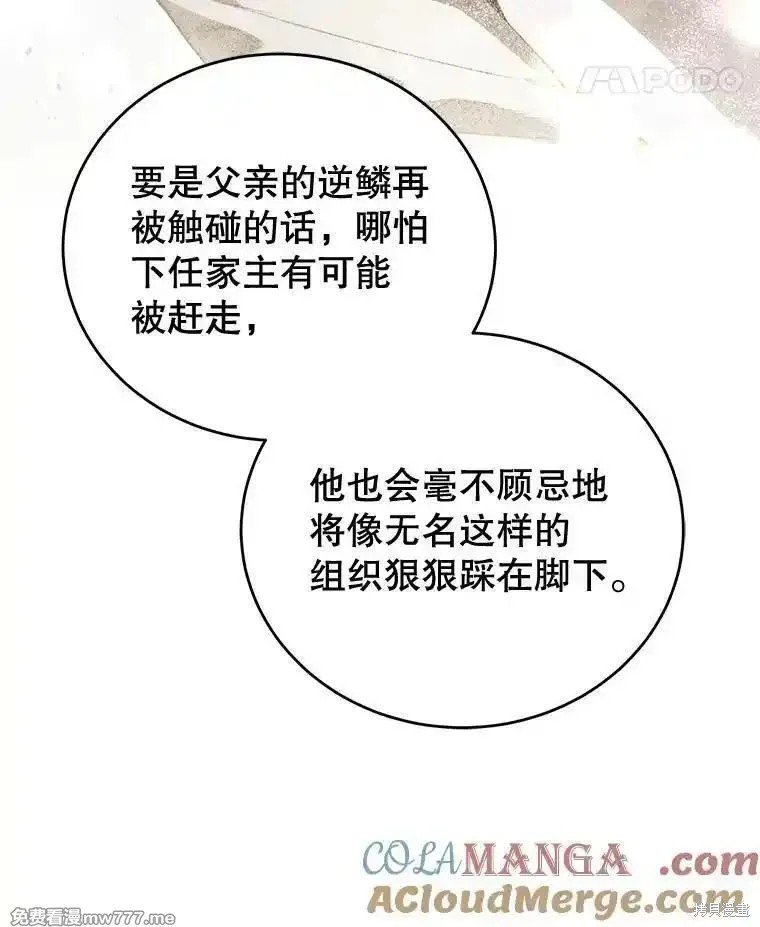 第113话
