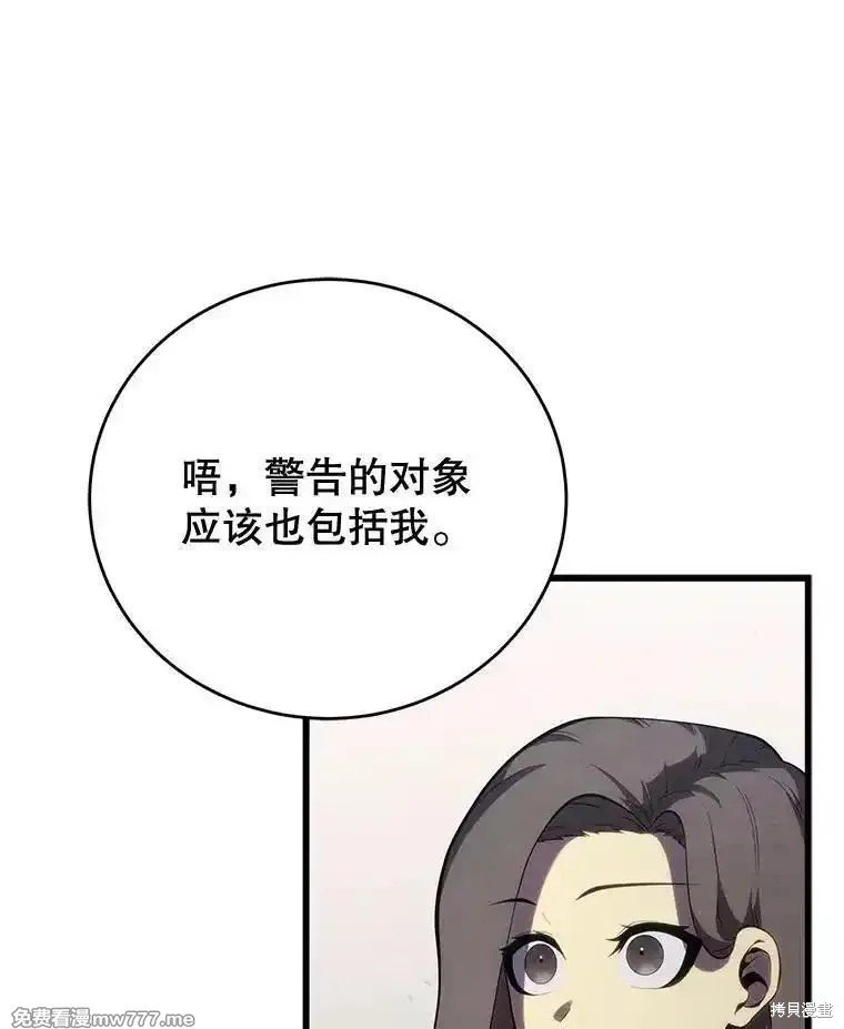 第113话