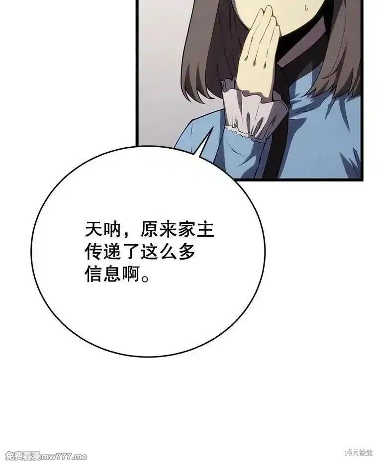 第113话