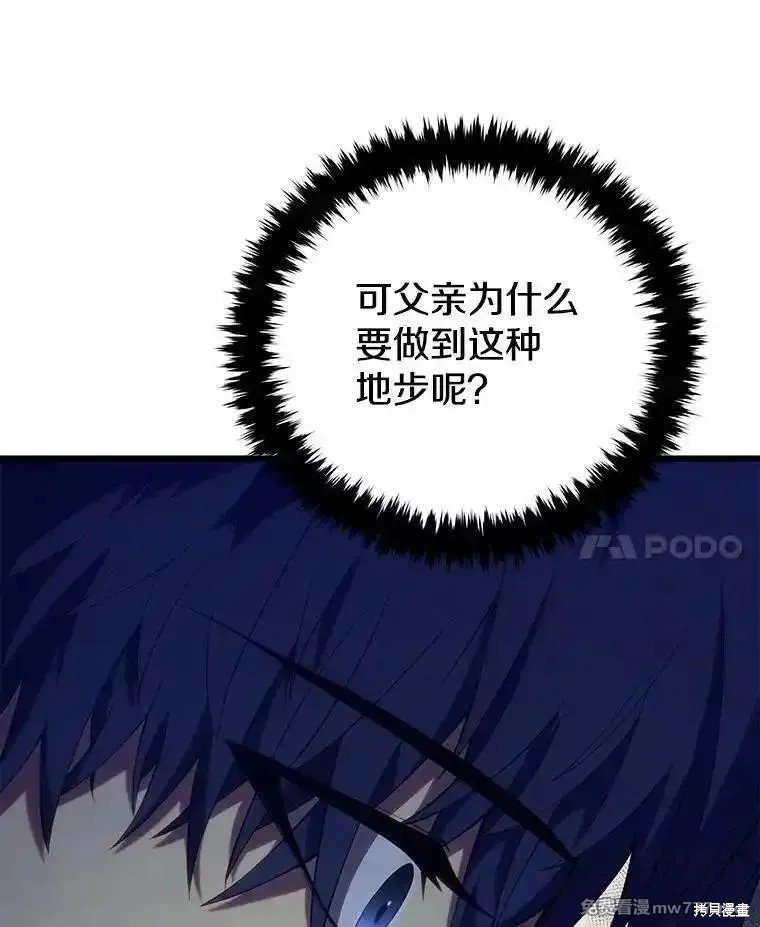 第113话