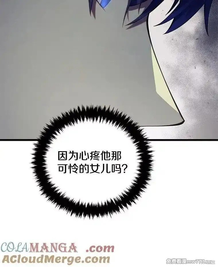 第113话