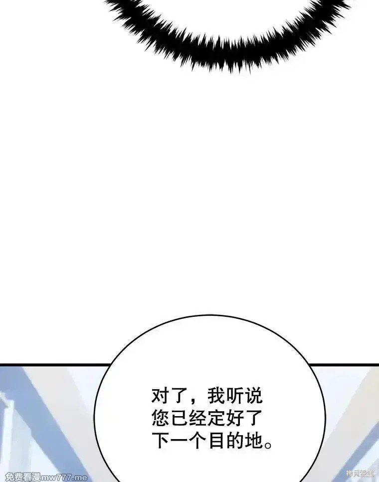 第113话