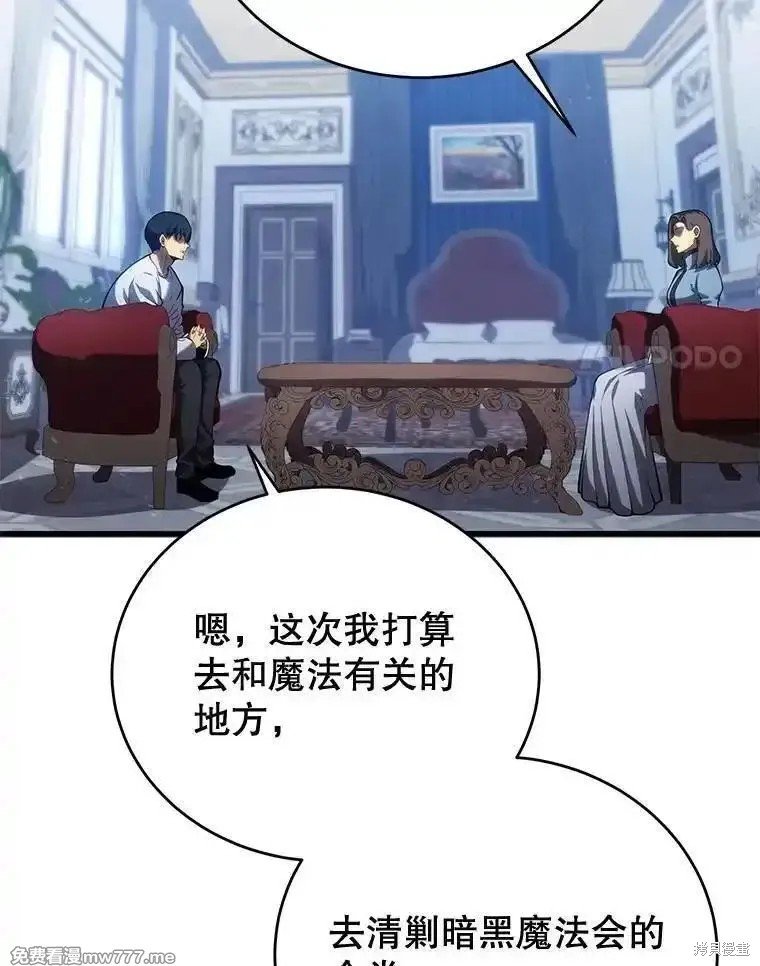 第113话