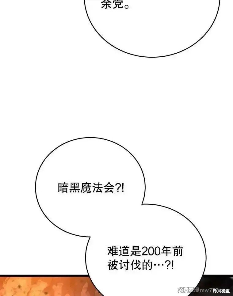 第113话