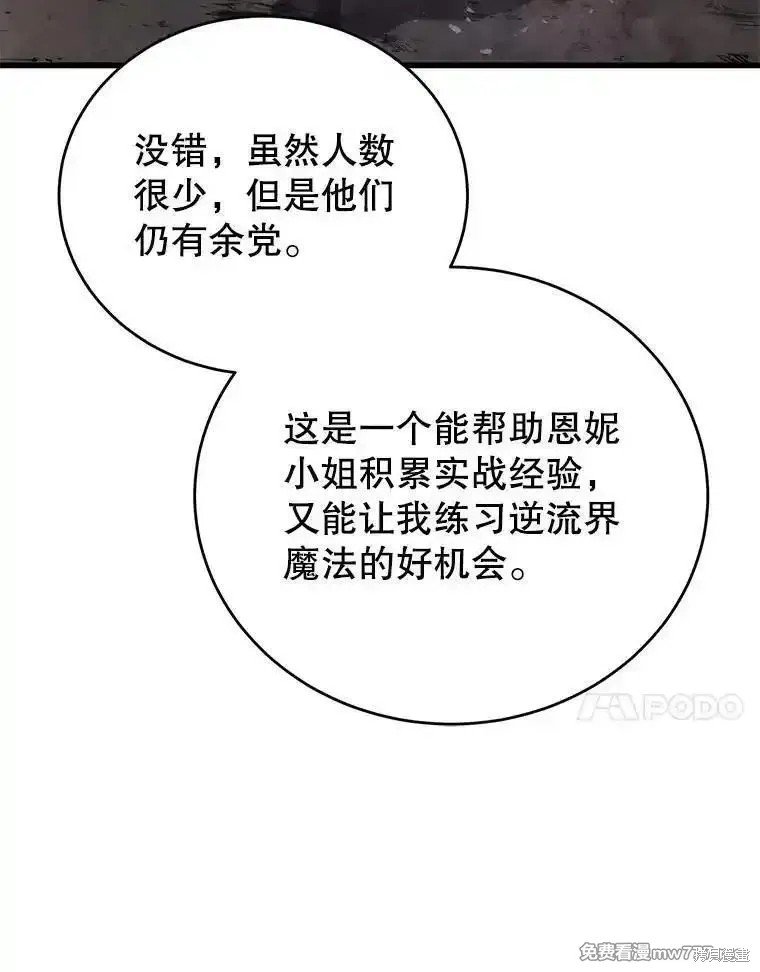 第113话