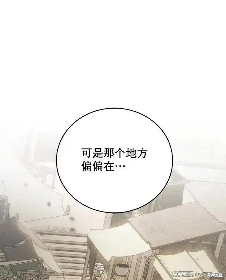 第113话