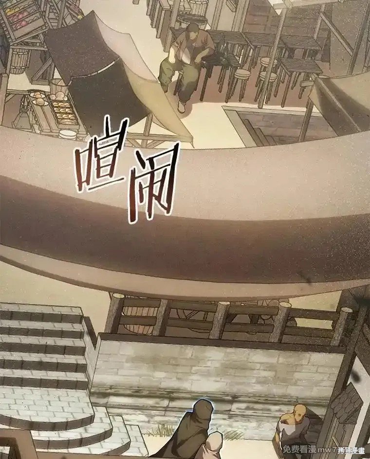 第113话