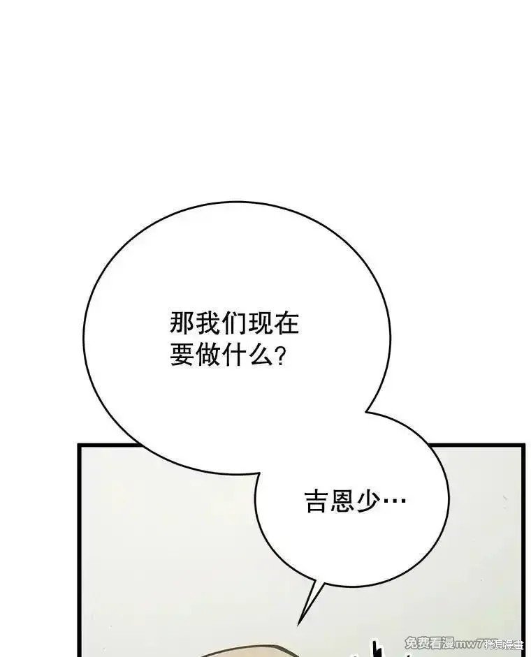 第113话