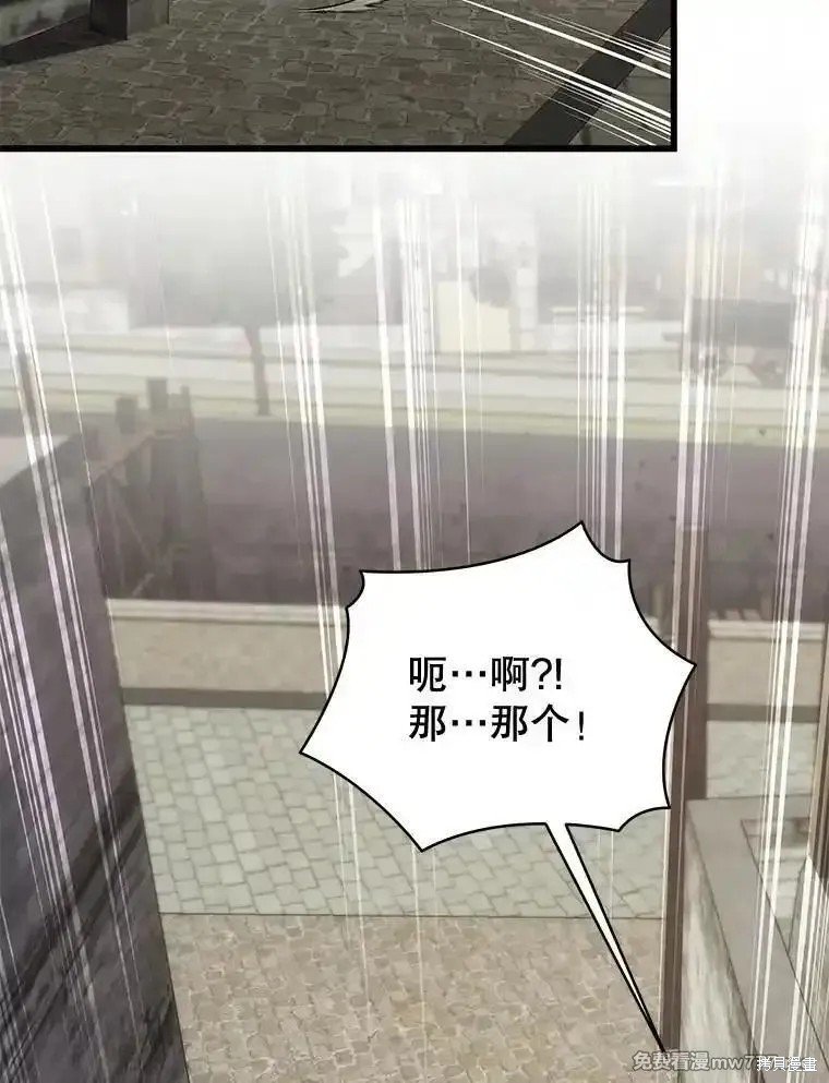 第113话