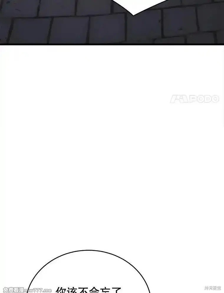 第113话