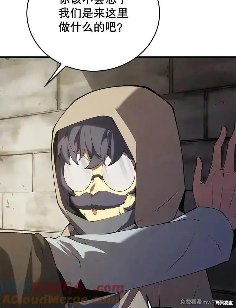 第113话