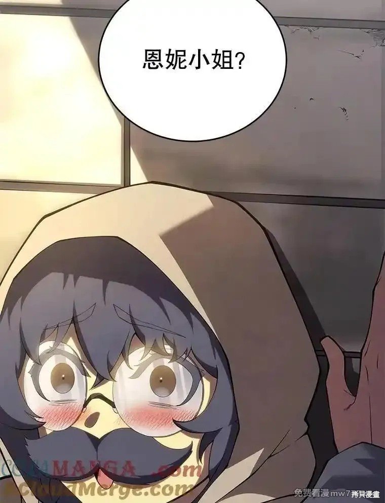 第113话