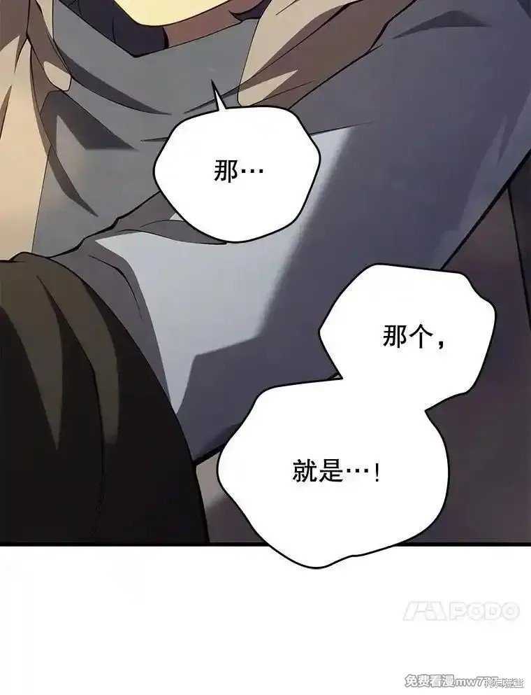 第113话