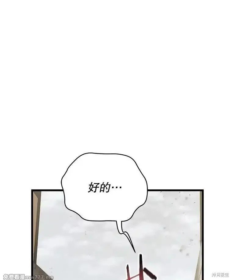 第113话