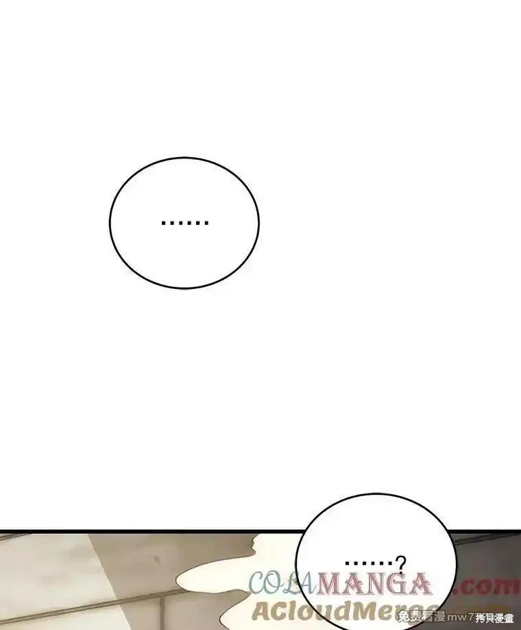 第113话
