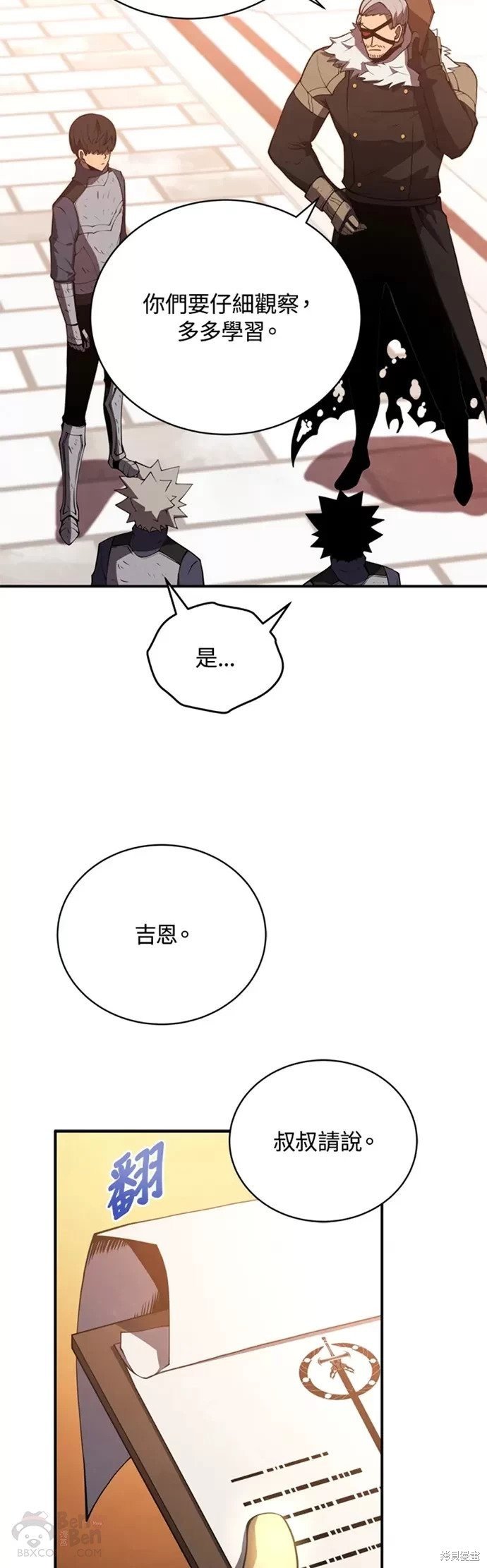 第23话