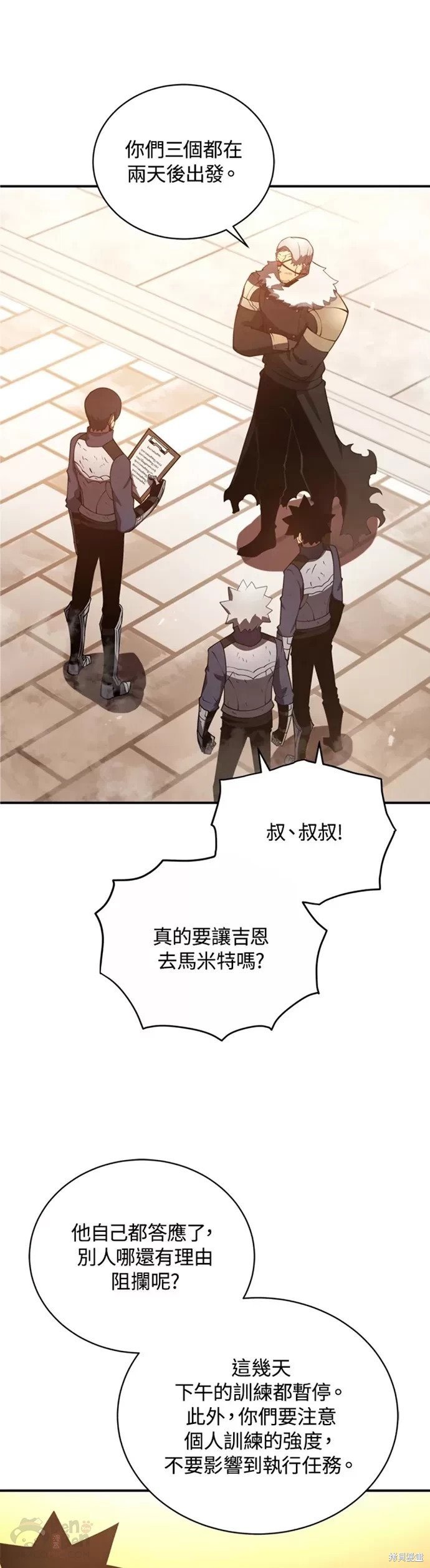第23话