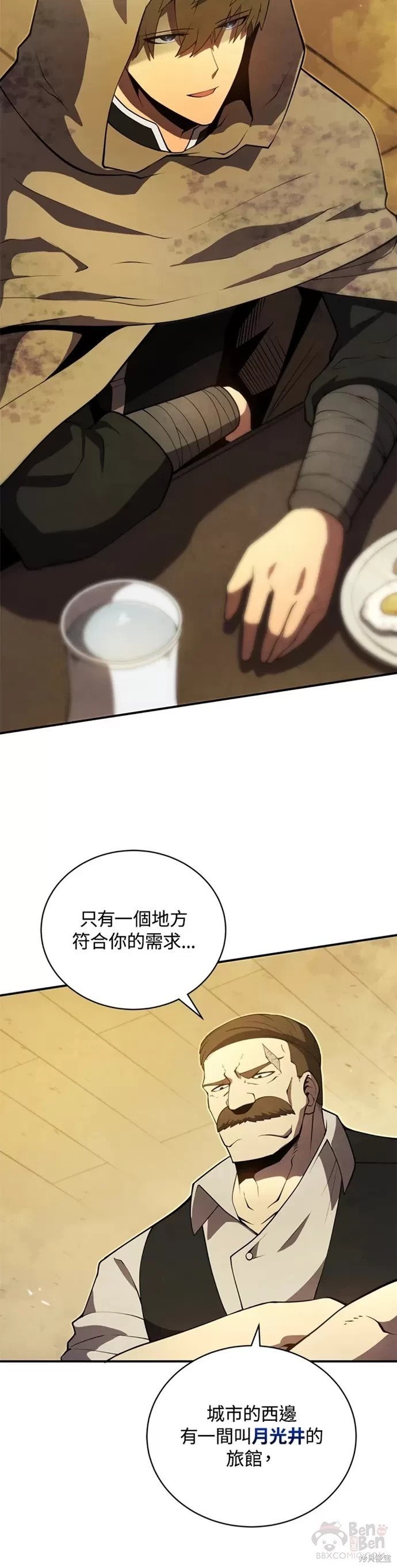 第24话