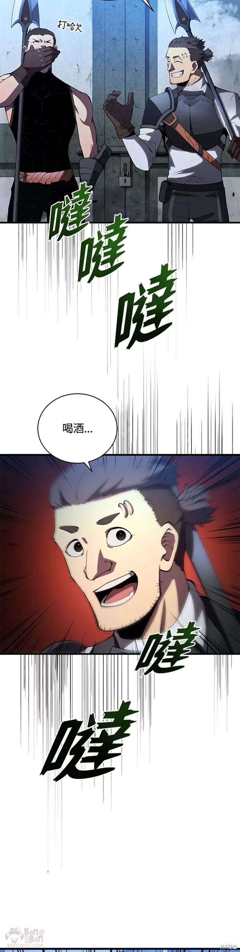 第30话
