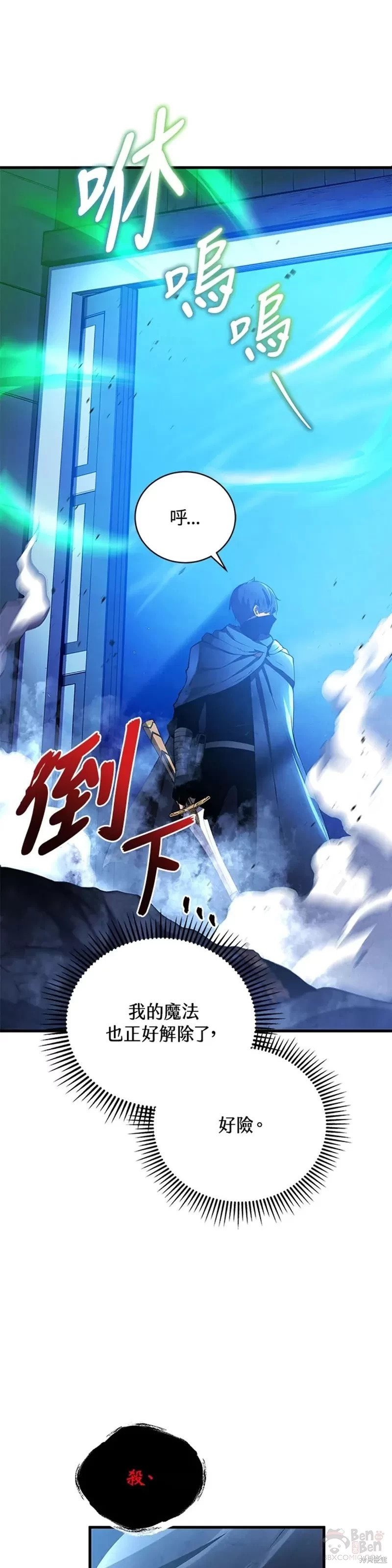 第30话
